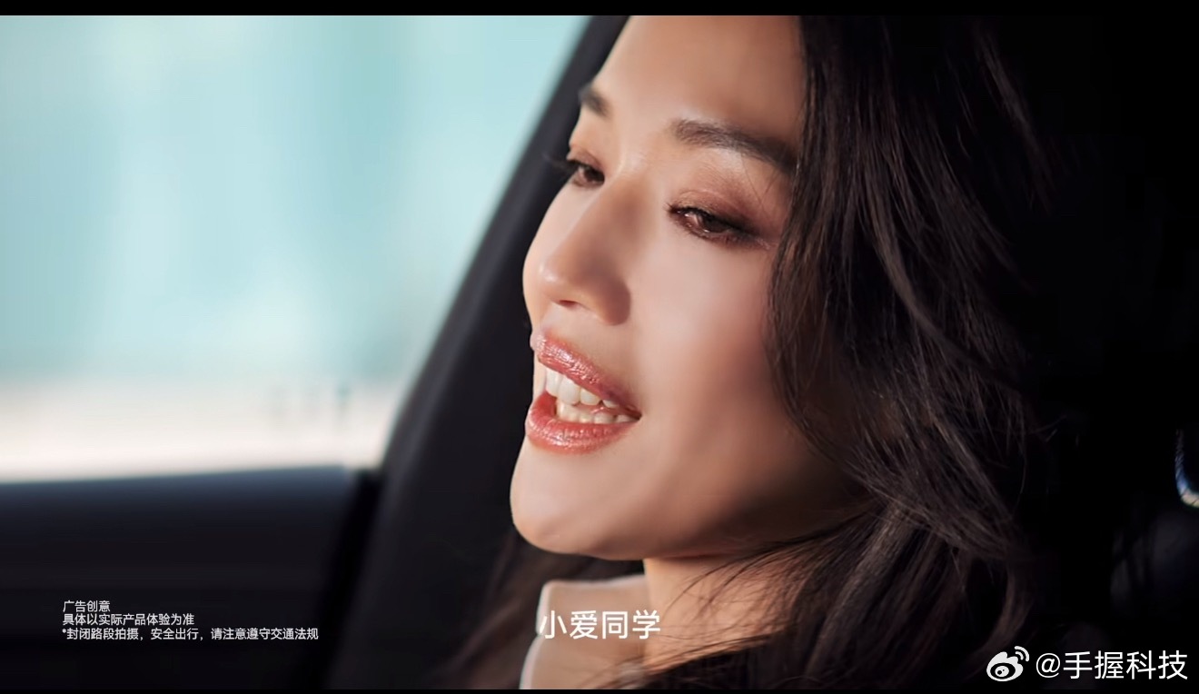 小米新SU7官宣舒淇苏炳添代言小米这次的代言操作，真的把“用户共创”玩到了实处。