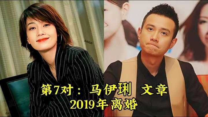 陈晓陈妍希、文章马伊琍、冯绍峰赵丽颖，曾经都被大家看好，最后却没能走到最后，盘点