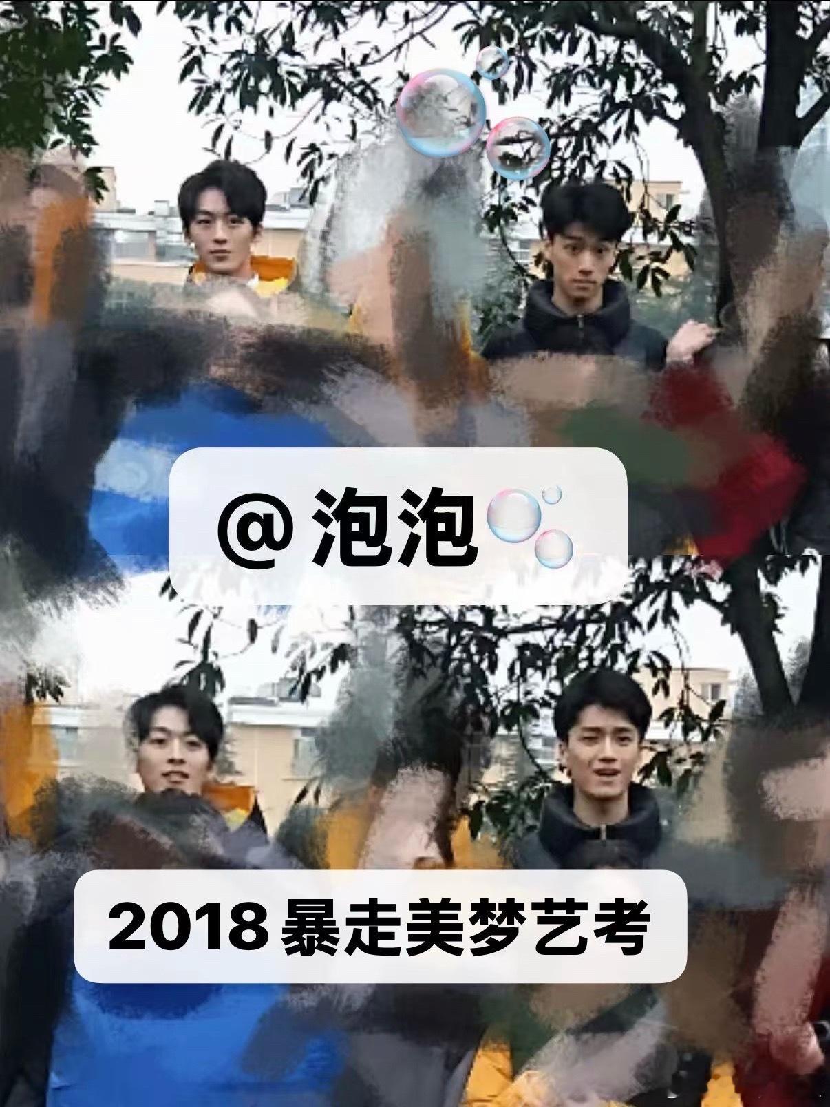 八年前艺考照张康乐何洛洛艺考照张康乐何洛洛一起艺考