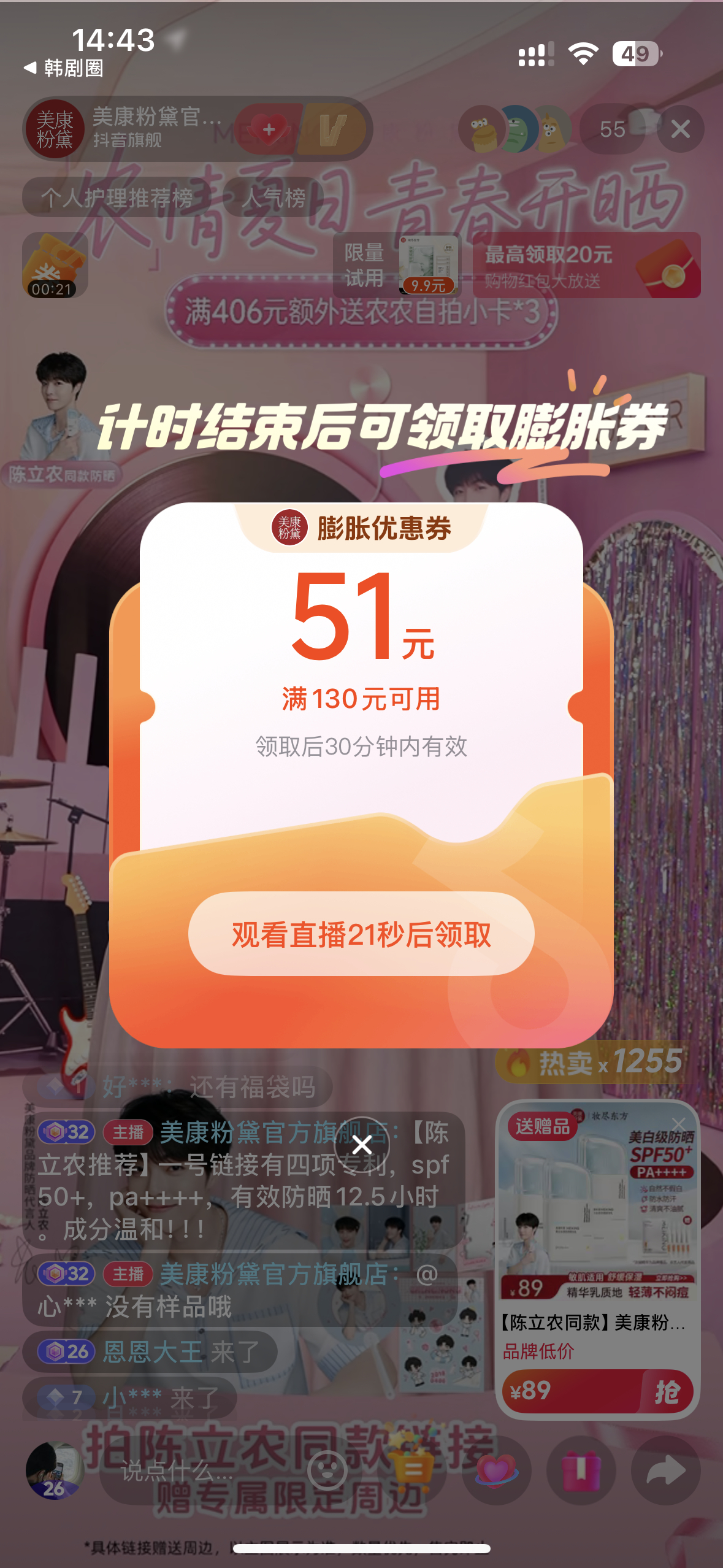 哟 