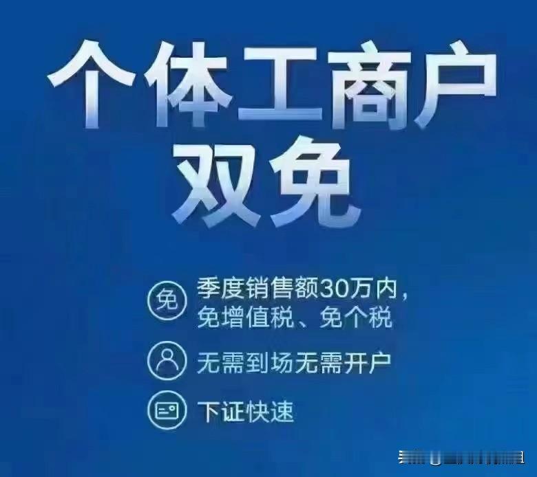 注意！个人所得税税率下调，年收入120万以内，税率降为0！
确实存在年收入 12