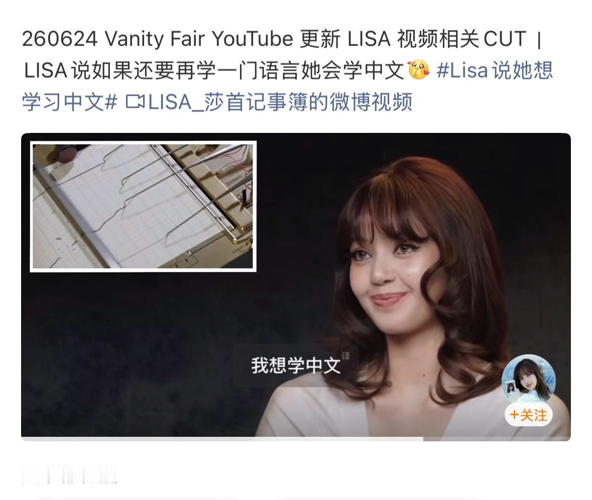当年拒绝说中文 拒绝写中文的女孩 看着自己专辑大卖一本 已经学会退让开始准备学中
