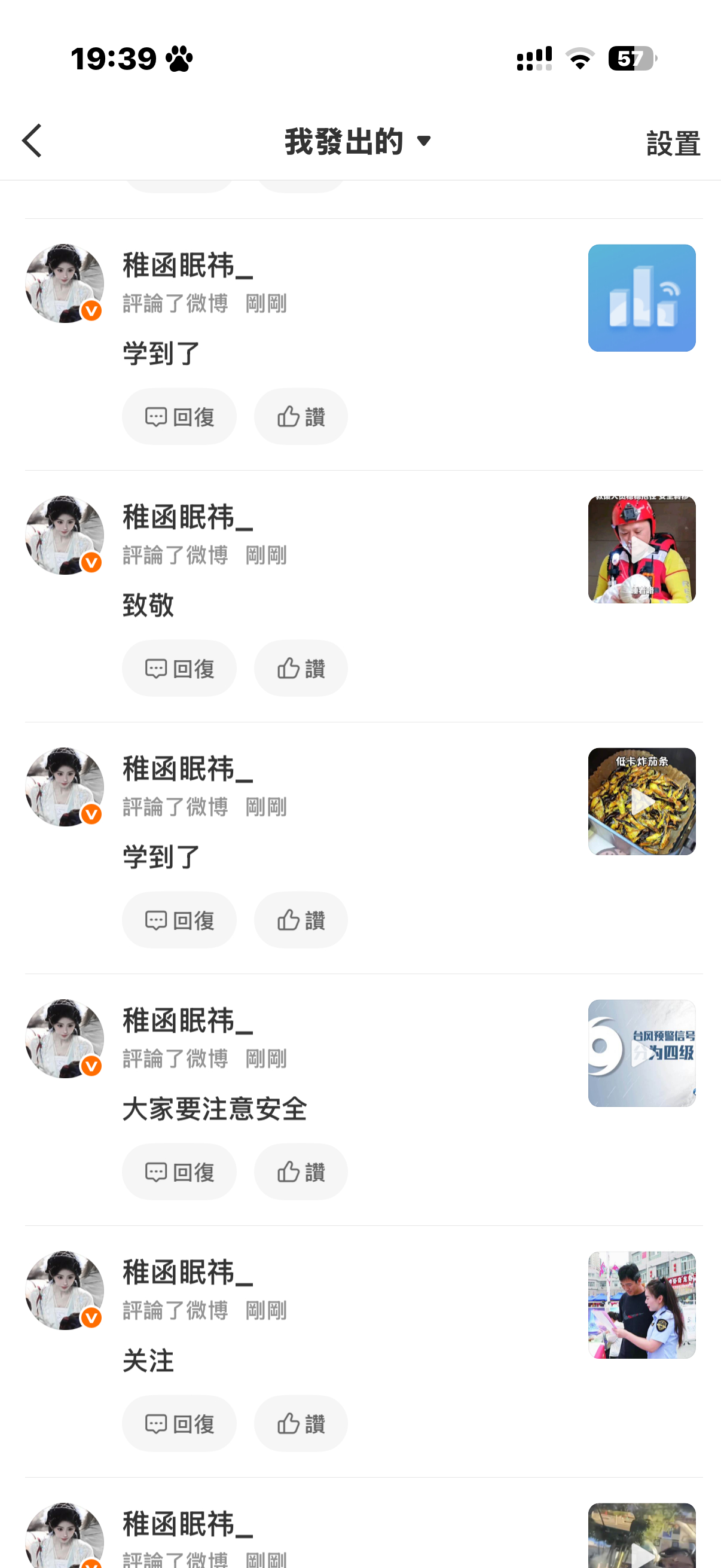 7.11提qz ygxy鞠婧祎千香 jjy鞠婧祎姜黎非  专栏 · 恋祎日记🤍