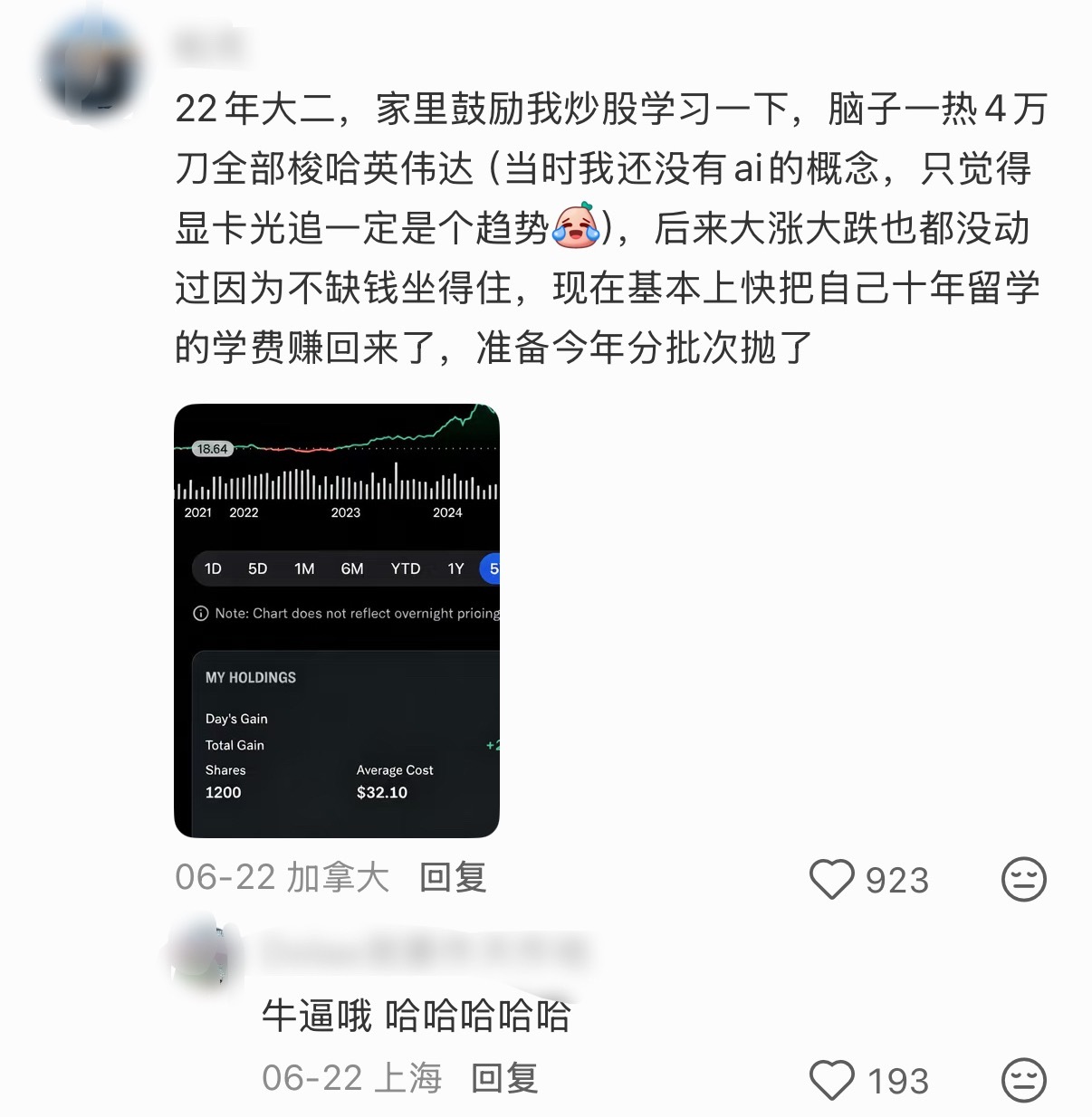 小金书就这么每天来气我 