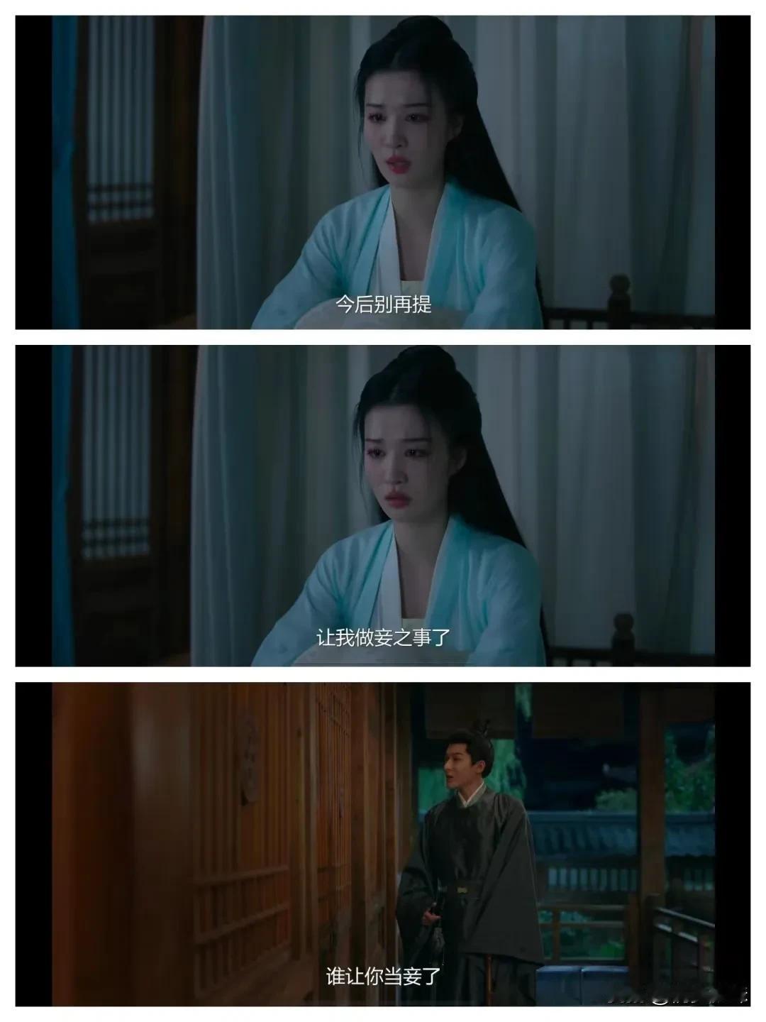 眠堂她真的好爱！
之前她心狠不愿意原谅崔行舟，原因其实和我们分析的一样，今天她正