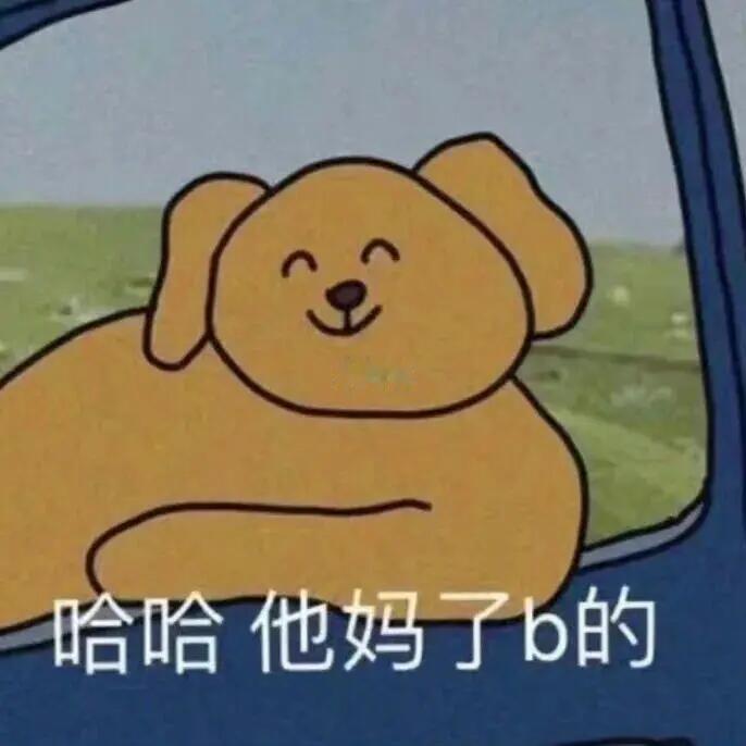 纳鼠是觉得跟巴拉圭这种球队踢，根本踢不到点球大战就能拿下是不是……？进入淘汰赛阶