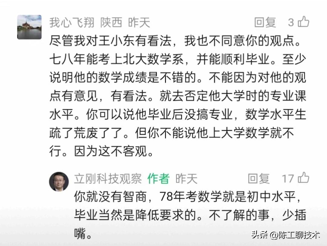 喜欢“双标”的项大V。
记得以前人们说项大V的高考成绩时，他总说他当年招生28万