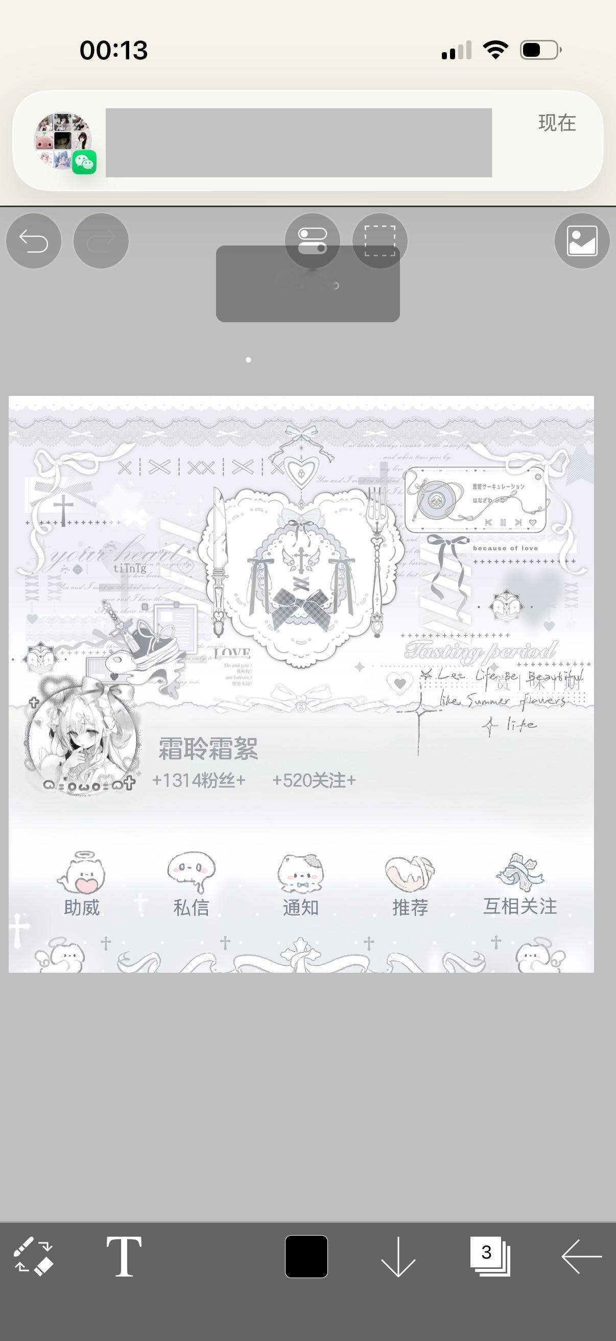 为啥看着有点奇怪嘞 