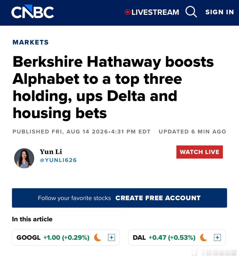巴菲特任董事会主席的基金，增持谷歌（Q2股数📈83%）目前最大的投资：苹果、A