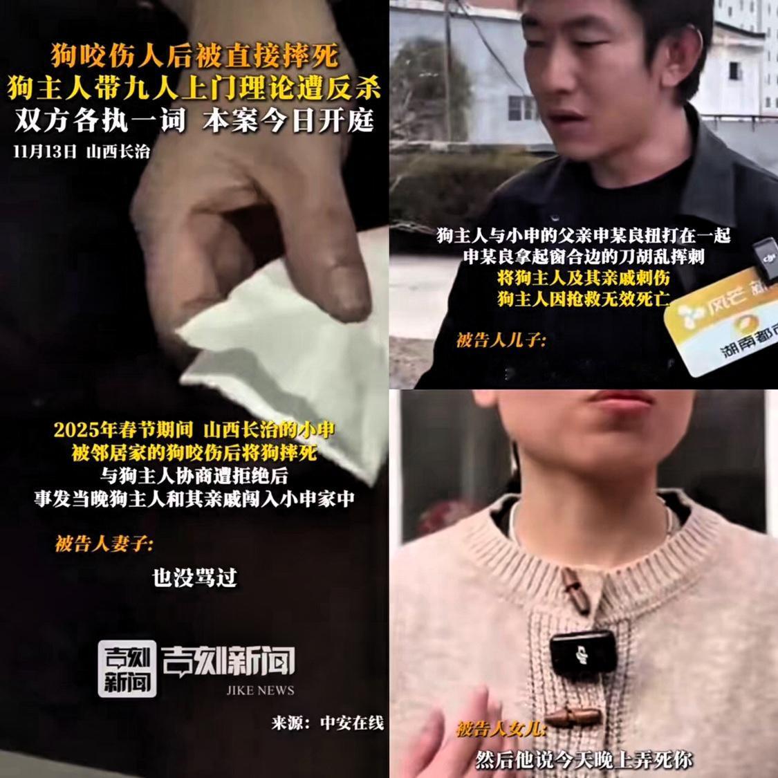 长治狗咬人事件反转？
郭某的悲剧真的怪狗吗？

公共路边拴4米长链。狗能随意扑