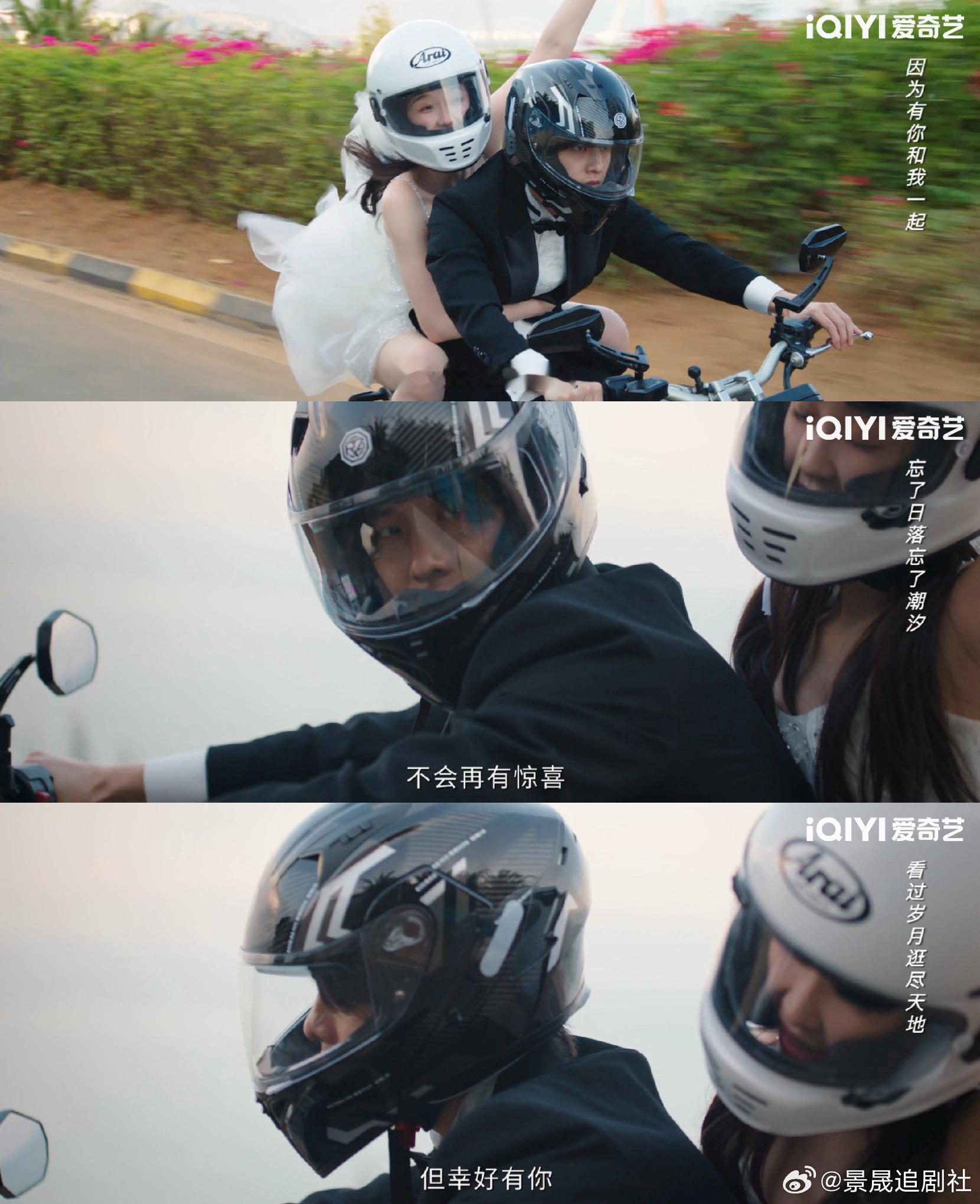 暮暮朝朝机车婚纱飞奔到世界尽头 机车轰鸣裹挟着白纱飞扬，这幕直接把浪漫值拉满！梦