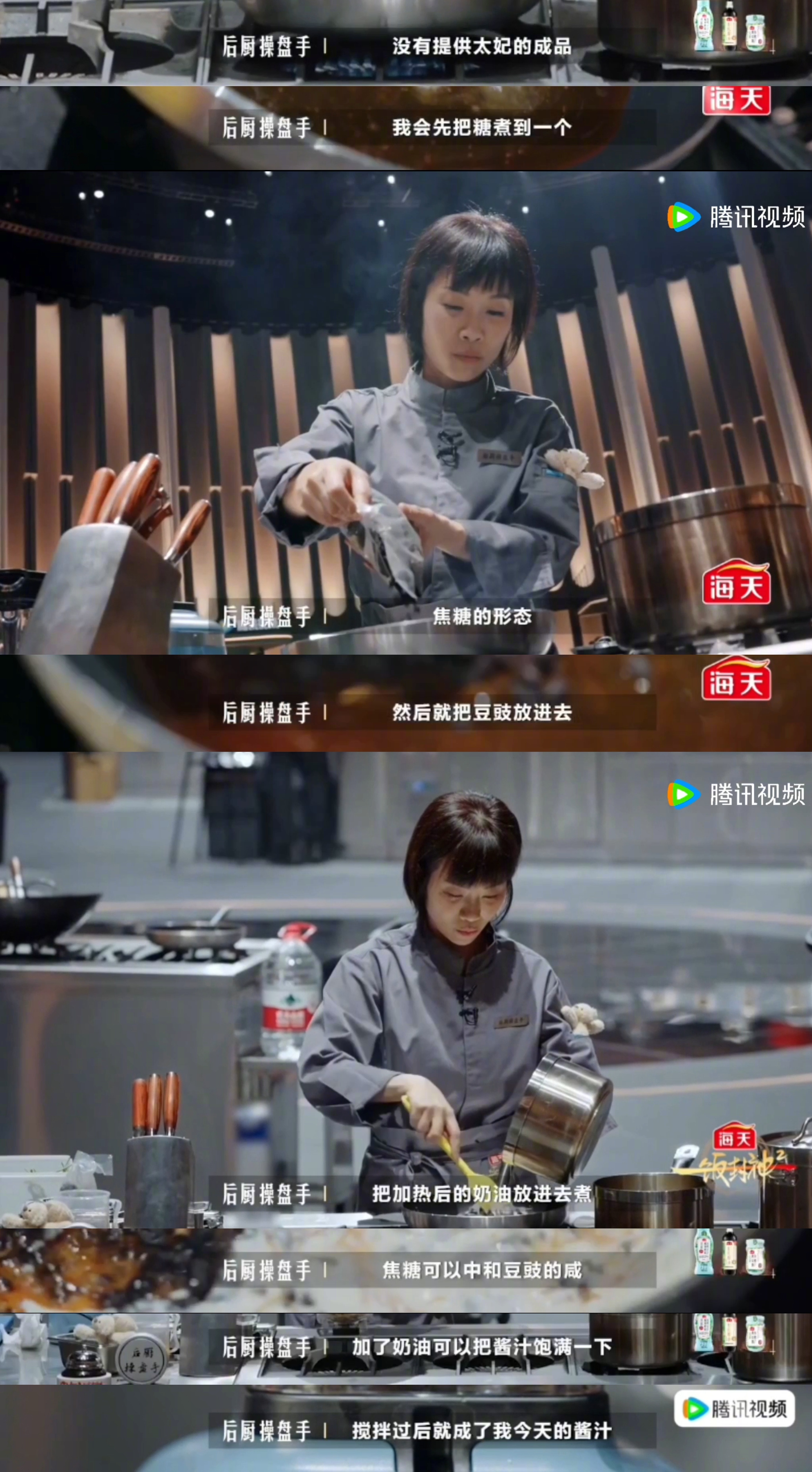 让内娱看看什么叫凭实力上位 我需要一个能闻到香味的手机！！😭一饭封神 你真的快