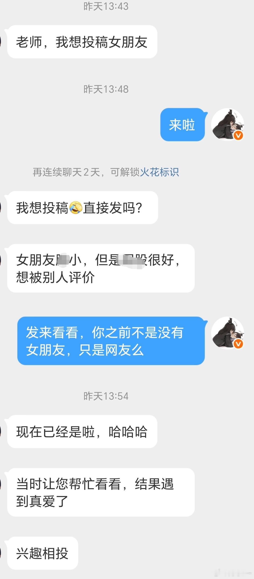 📭投稿木耳  🍑  草丛  挂水ps：看来你们还是喜欢看投稿，上一条没啥互动