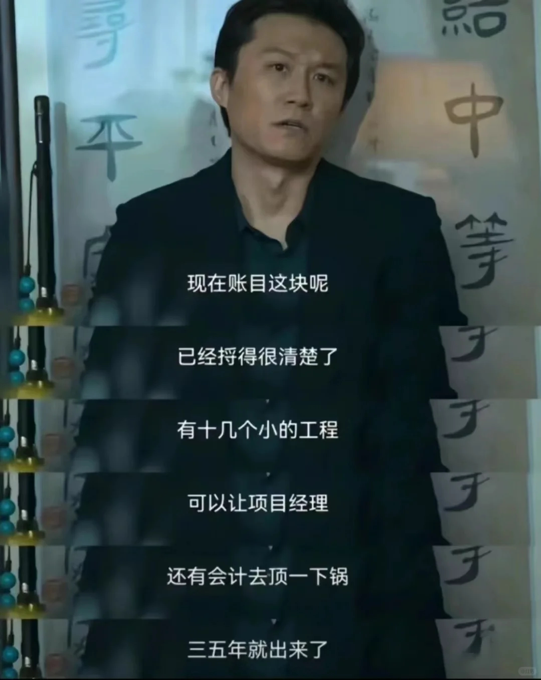 数码闲聊站会计被AI取代的概率 各大影视剧资料已经给出了会计无法被取代的真正原因