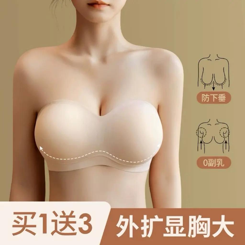 我终于找到适合小胸的夏季隐形内衣了 我平时夏天穿一些露肩的衣服，普通内衣就很不合