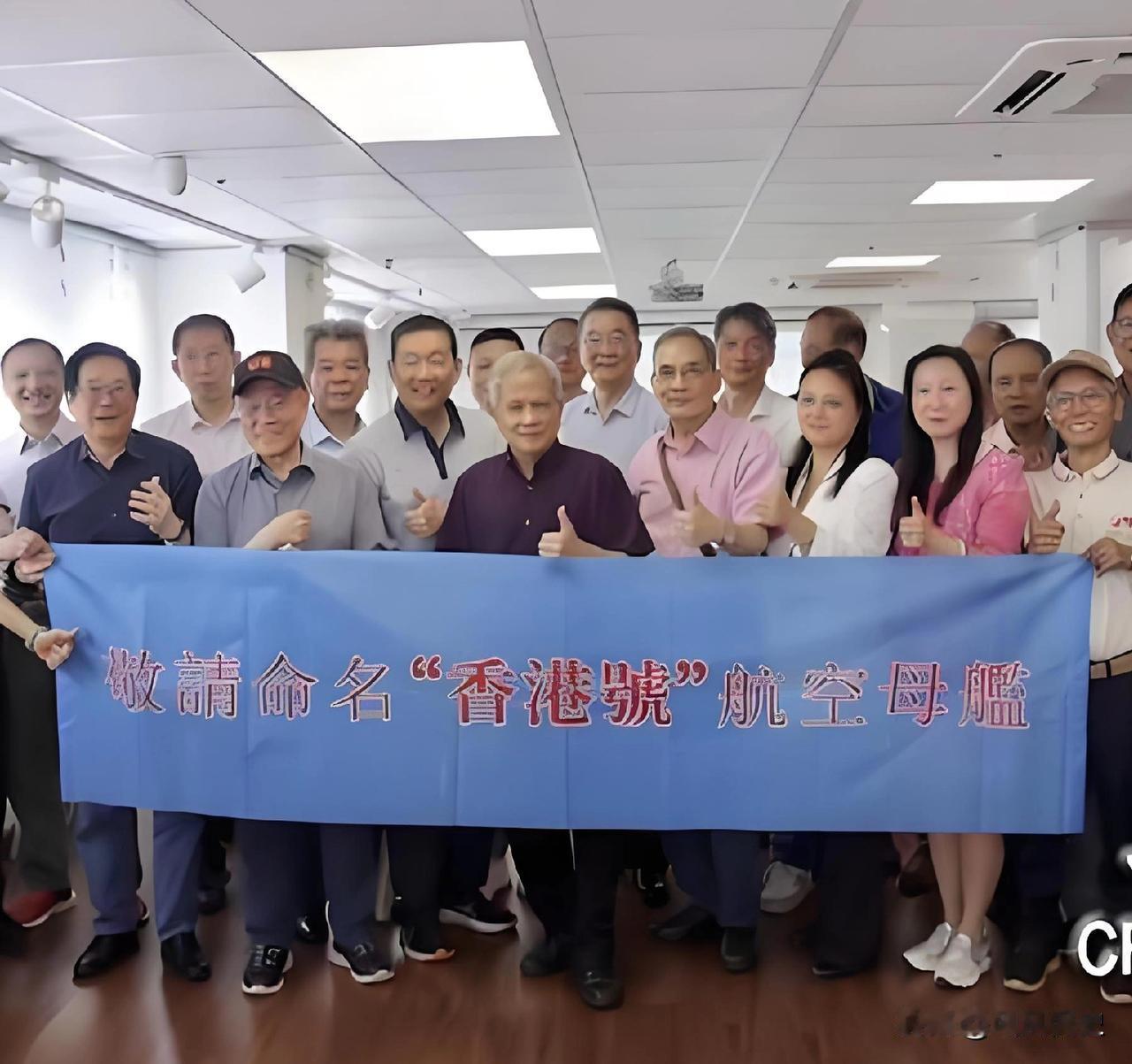 香港28个民间社团自发组建联盟，正式向中央军委递交联署请愿信，恳请将我国后续新建