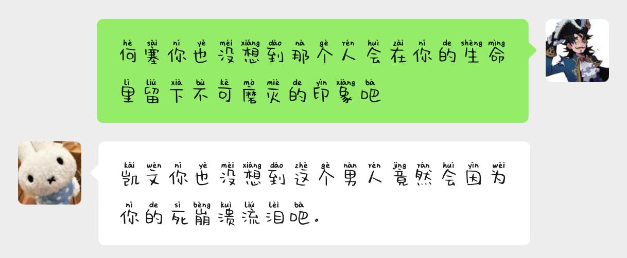 一辈子幸福啊。