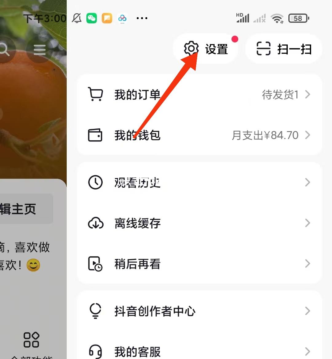 咱年龄大了的中老年朋友注意啦！手机内存满了卡得闹心？我教你一招清内存，立马管用!