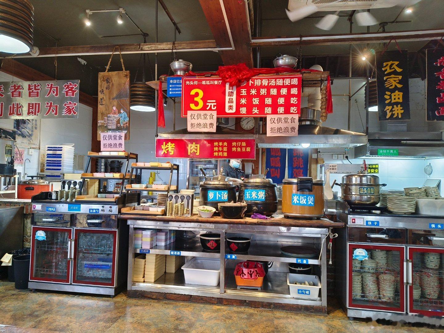 城市味蕾战 位于西安市沣峪口的光头何呱呱叫饭店香辣牛蛙牛蛙肉质鲜嫩豆腐皮香豆腐土