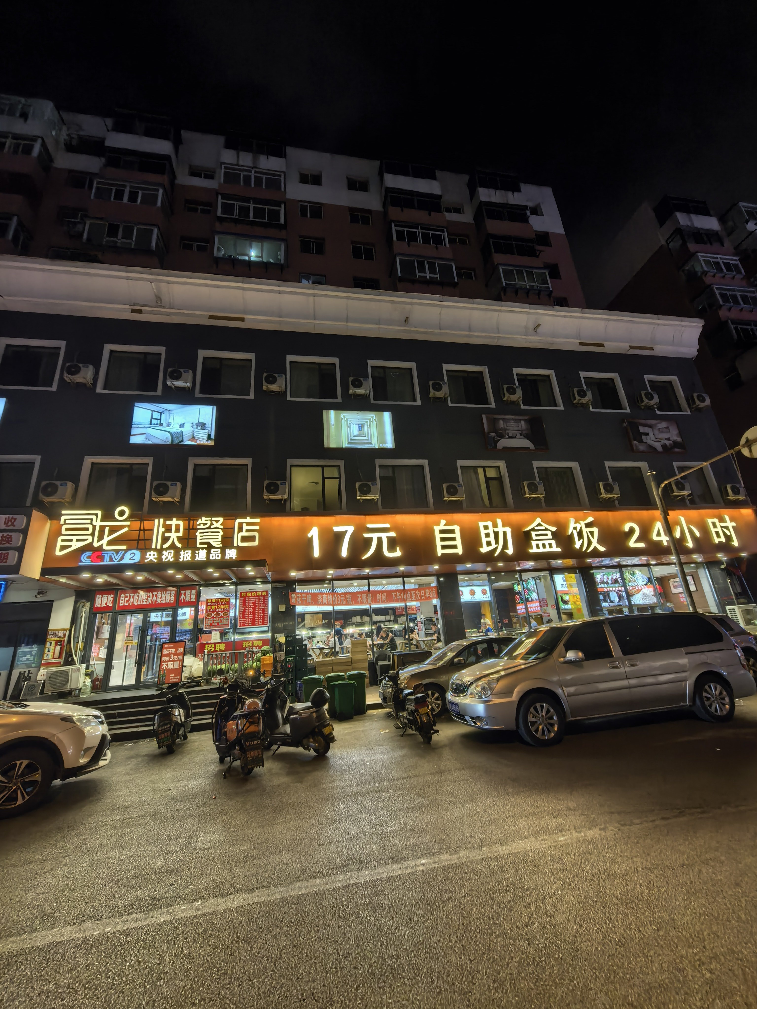 路过这家前段时间上热搜的店了，没去打卡呢。出来玩，大多时候就是眼大肚子小… 