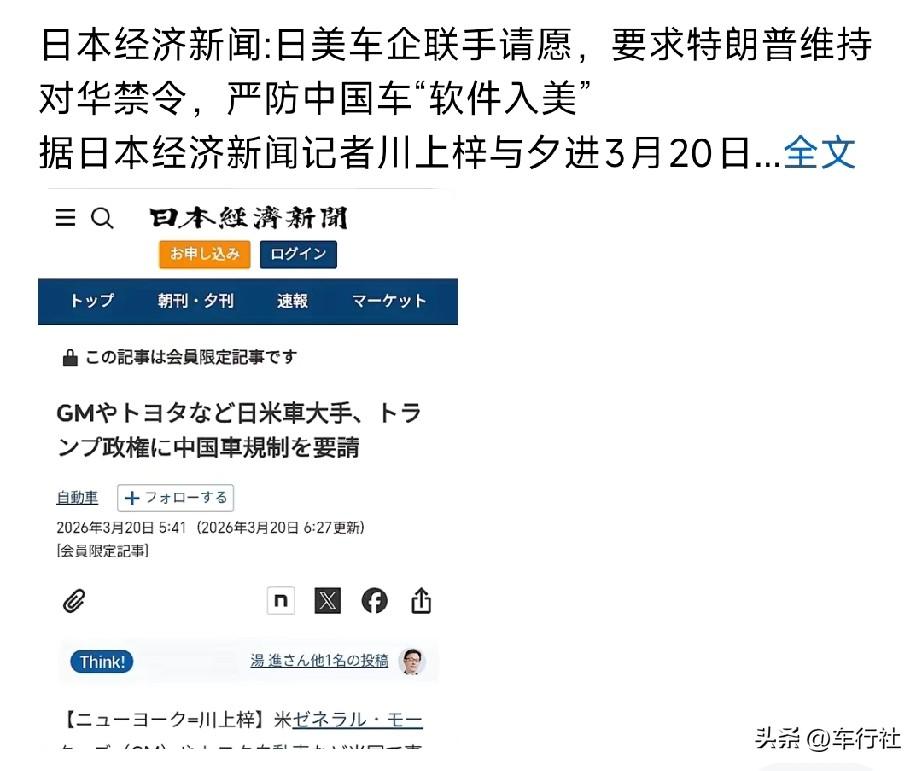 看他们那种沾沾自喜的样子
特斯拉满血FSD
大概率也不要进来了
……