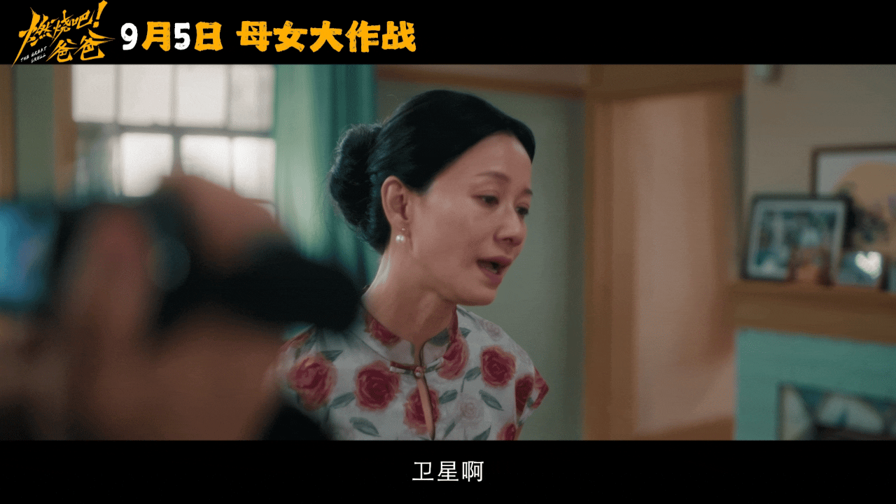 倪虹洁文淇新片演母女文淇倪虹洁是妈妈是女儿 原来不止我和妈妈这样，无数母女都在隔