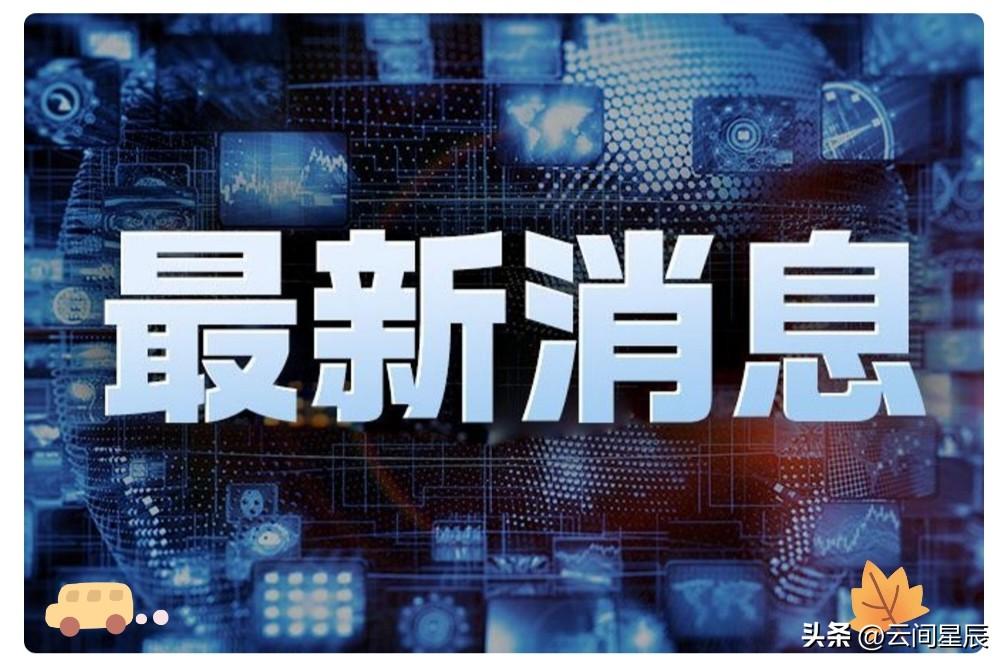 伊朗反击以色列：中东冲突再升级，和平更显珍贵
 
2月28日，伊朗伊斯兰革命卫队