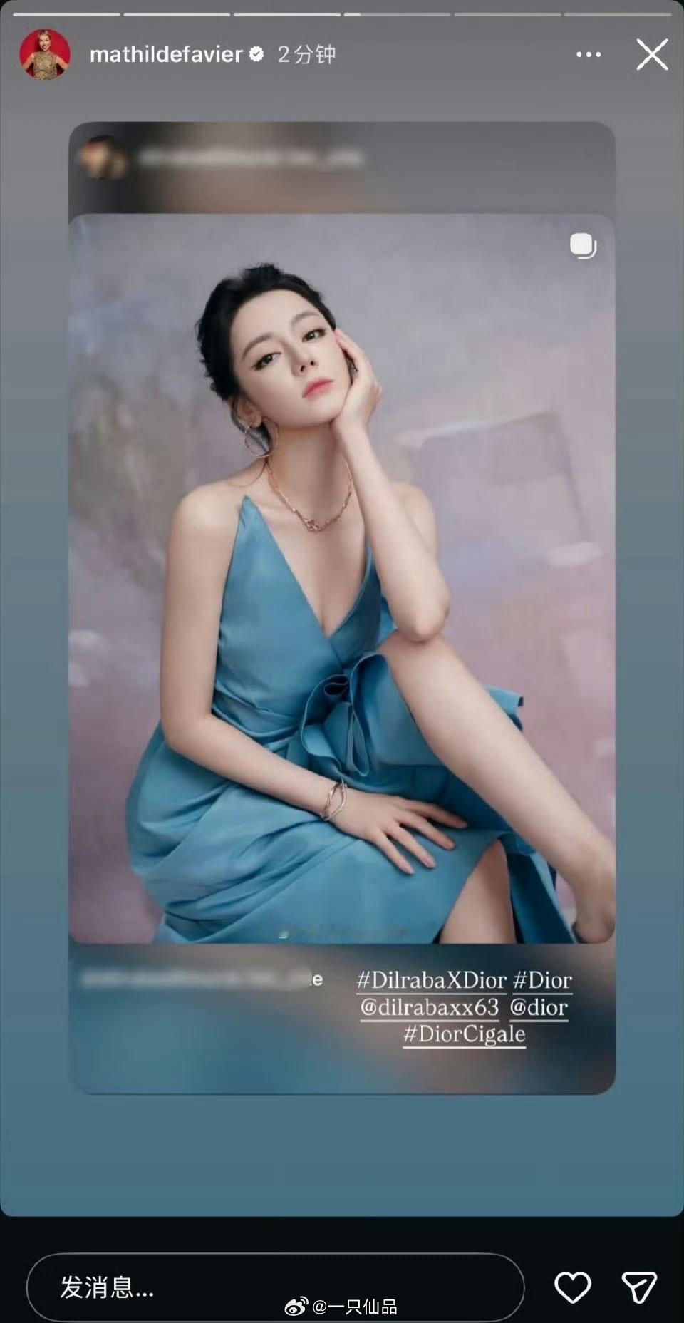 迪丽热巴今日迪奥活动全球总监在ins第一时间发布并认领王亚飞 迪丽热巴