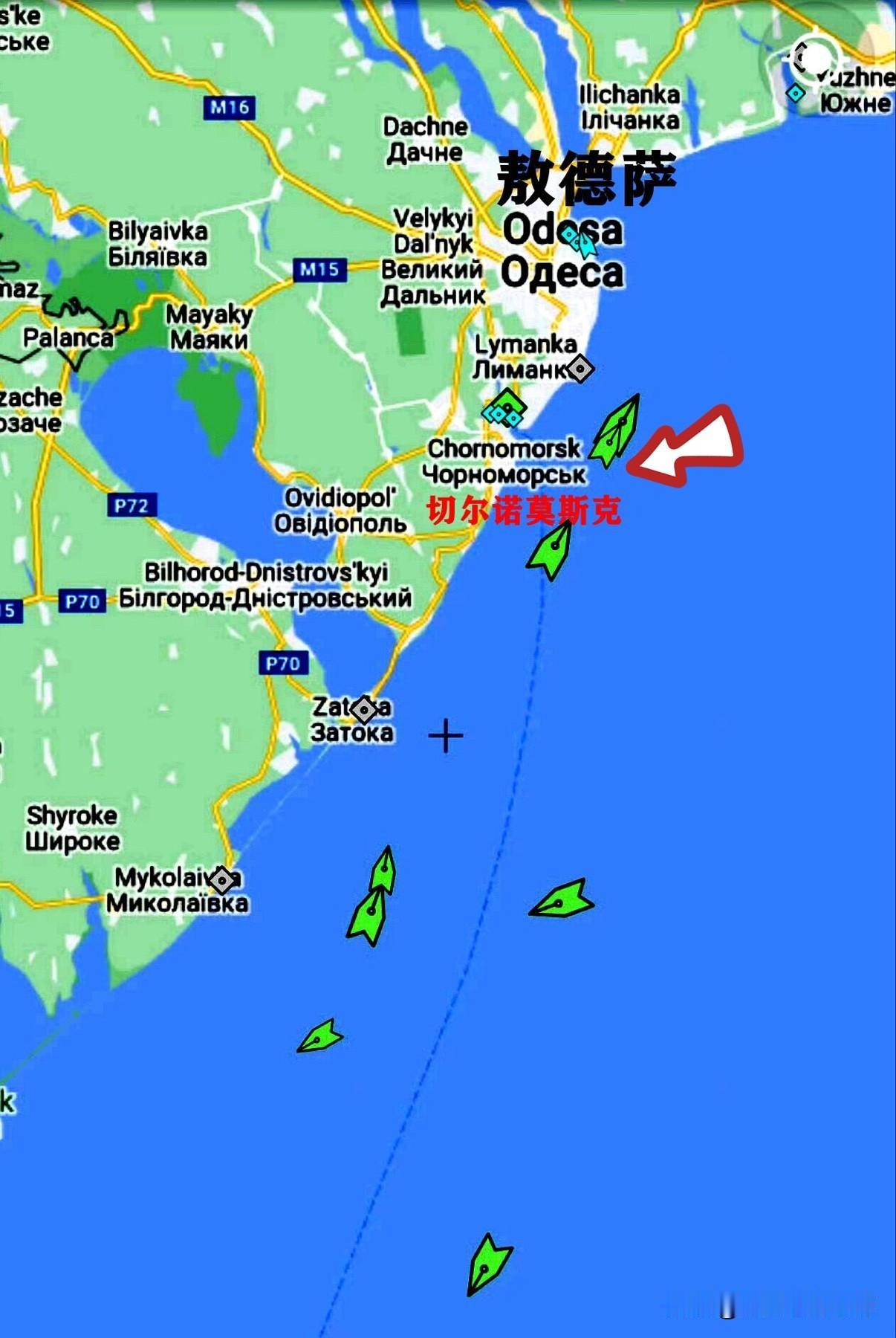 俄军袭击敖德萨，命中土耳其货轮！俄军无人机敖德萨切尔诺莫斯克港口土耳其货轮俄乌局