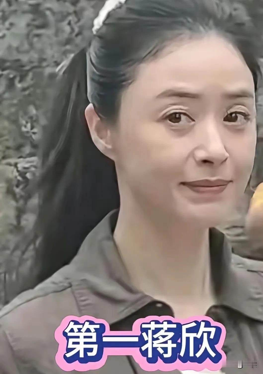 蒋欣从28岁到41岁的颜值变化，通过展示她在不同影视作品中的形象，揭示了她的演艺
