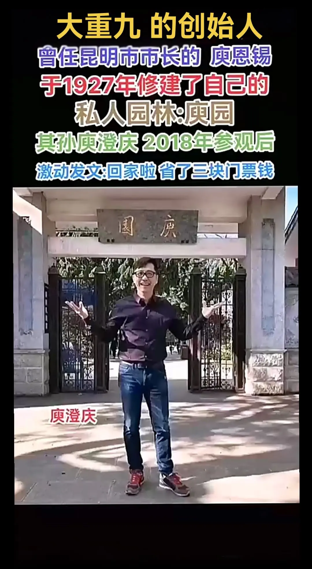 你不知道的历史人物，（素材来源于网络）