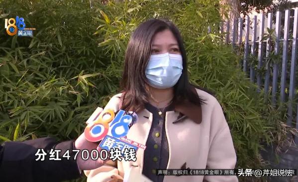 浙江宁波，林女士多年前给儿子买了份分红型保险，业务员承诺孩子上大学能用。15年后