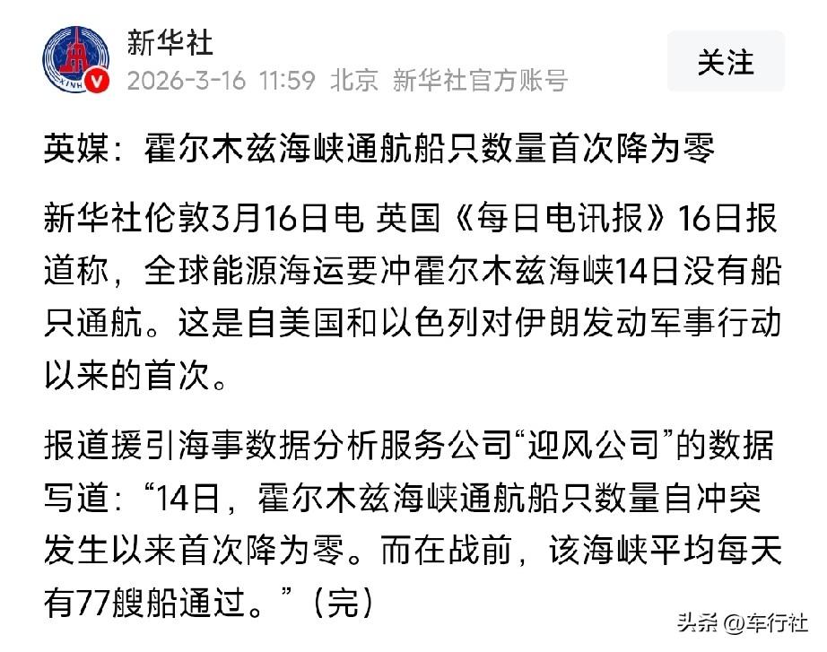 幸好当初没有听那些孝子们蠢东西的
停购俄油对美妥协
否则像印度日本一样像个癞皮狗