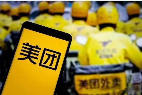 美团一季度净亏损49.7亿元我都不怎么用美团了，你都没有点开美团，就给跳出来个美