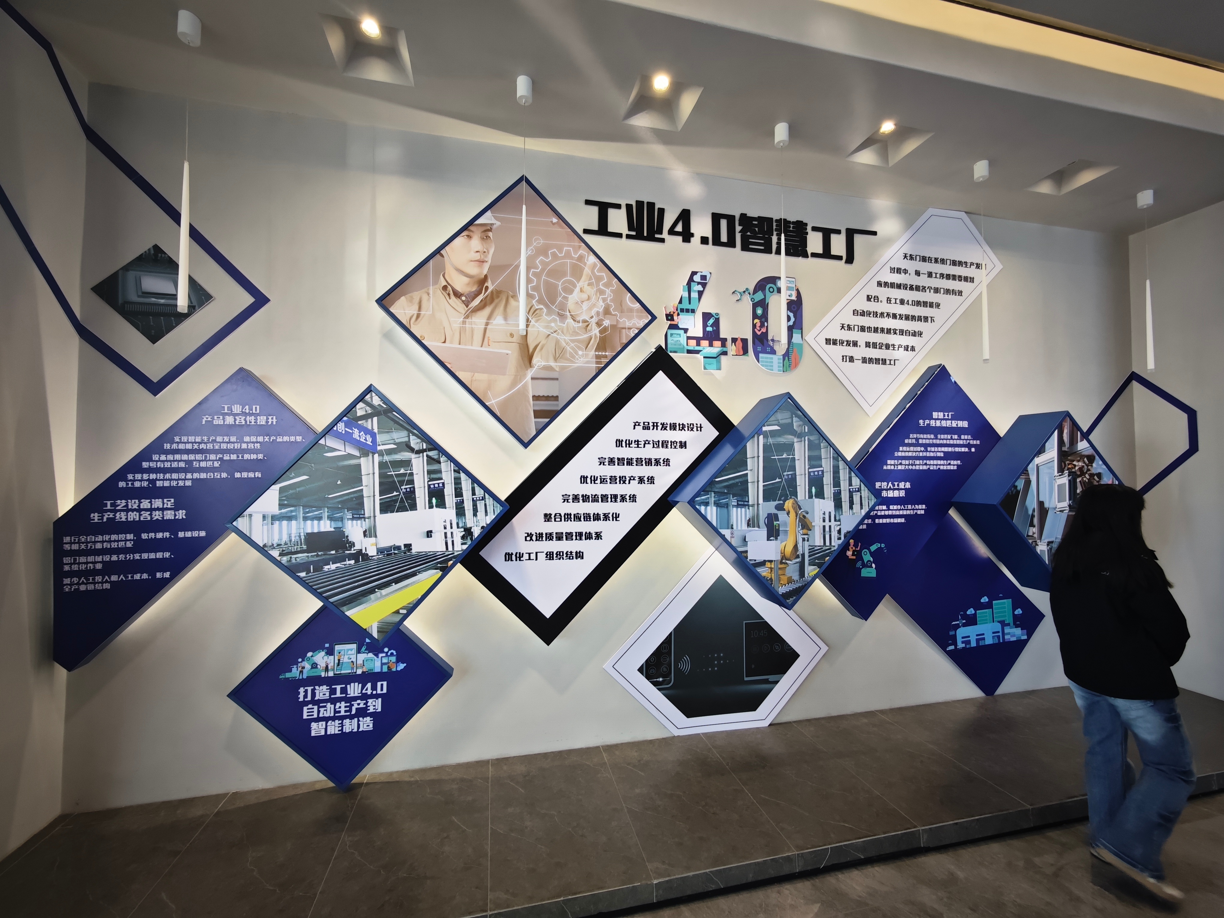  宏民在安徽宿州走访了天东门窗，在这里我看到了高端门窗的全部样子，隔音隔热电动化