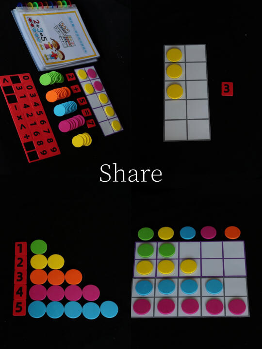 十格阵18种玩法整理✅幼儿园不用学到崩