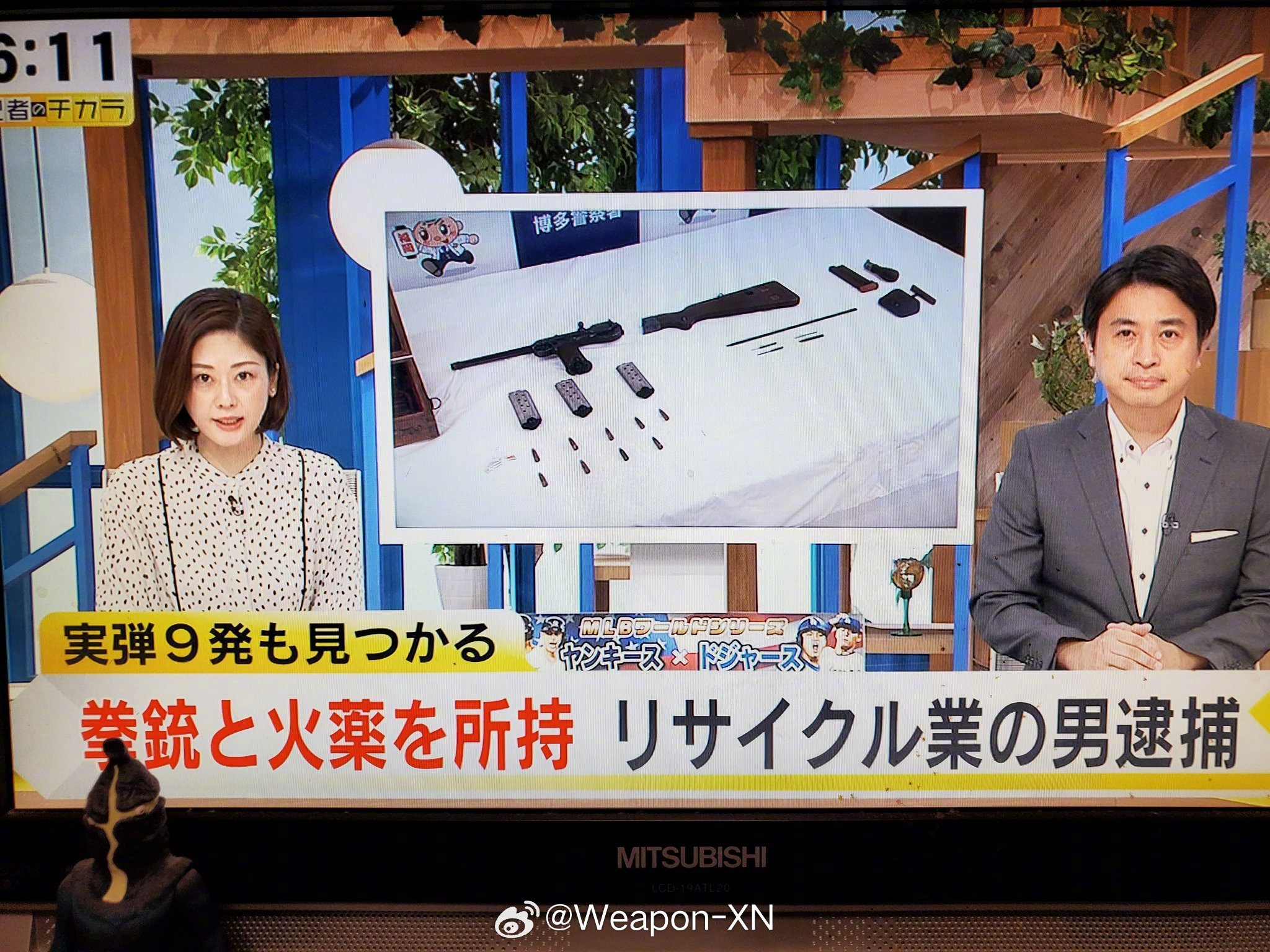 #兵器影像[超话]# 日本福冈警方近日从46岁的野中兴一家中查获一支C93博茶特