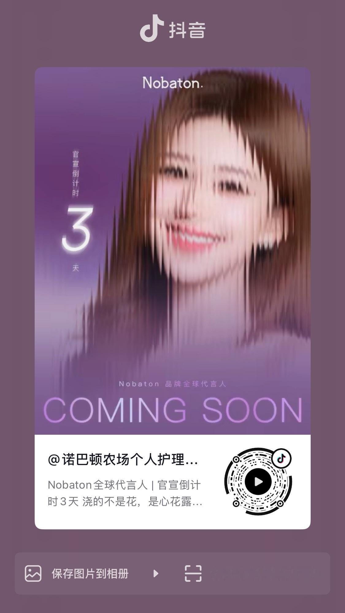 溜完🐮的可露丽歇歇脚，来给我们露儿的新代言预热点点 