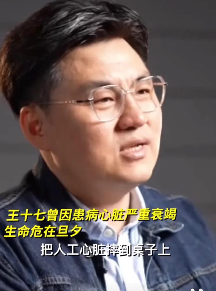  他没有心跳，却能像正常人一样生活，每两天骑行15公里！
我第一次听说“心衰”，