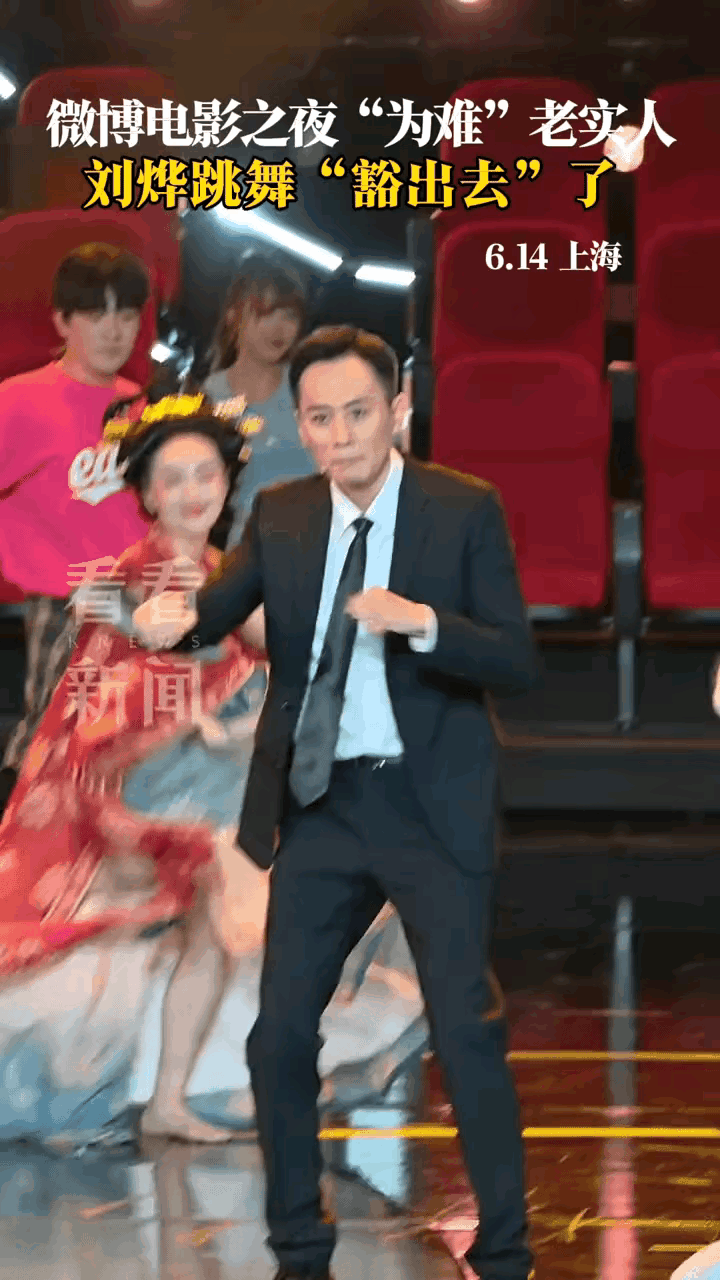 由于这些年很少看电影，对很多电影演员都不是很了解，虽然刘烨的名字听说过，不过以前
