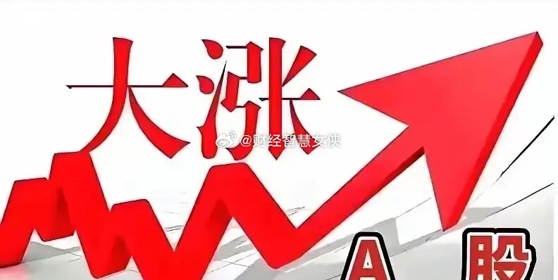 10月21日A股四大指数集体高开，沪指、深成指、创业板指、科创综指分别高开0.1