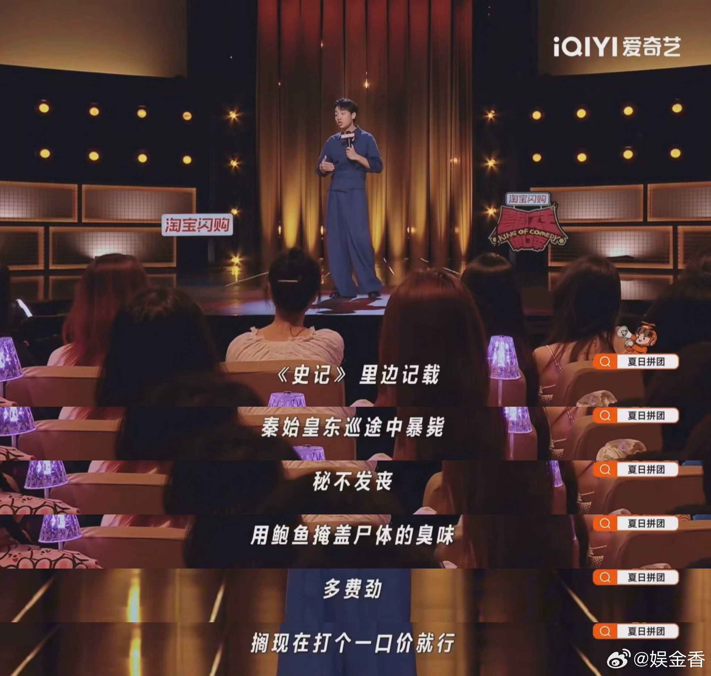 范丞丞也打到过一口价臭车 鑫博在喜单3分享打车趣事，范丞丞现身说法，自己也遇上过