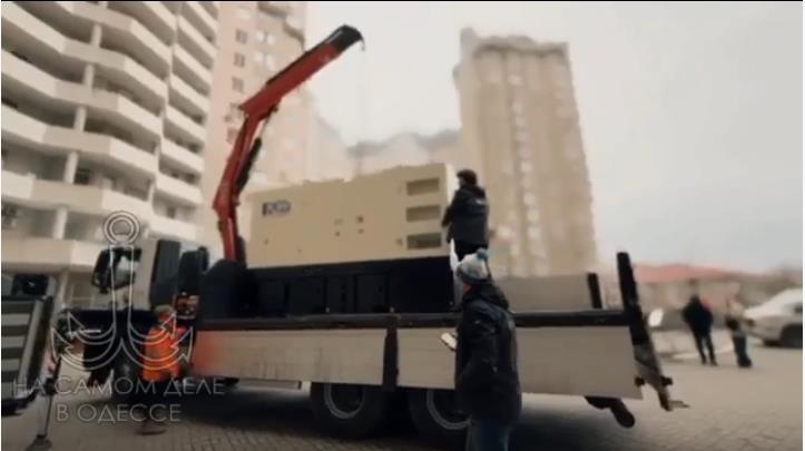 敖德萨居民获赠发电机仪式隆重举行 事后却被乌克兰当局悄然收回
    敖德萨某住