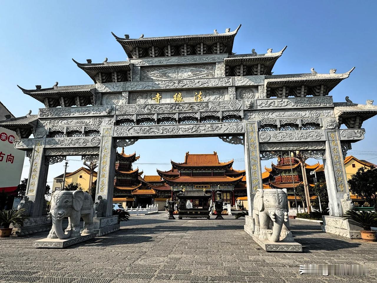 江陵县最大的寺庙-法缘寺。法缘寺位于普济镇熊沟村。占地而积约6000平方米，建筑