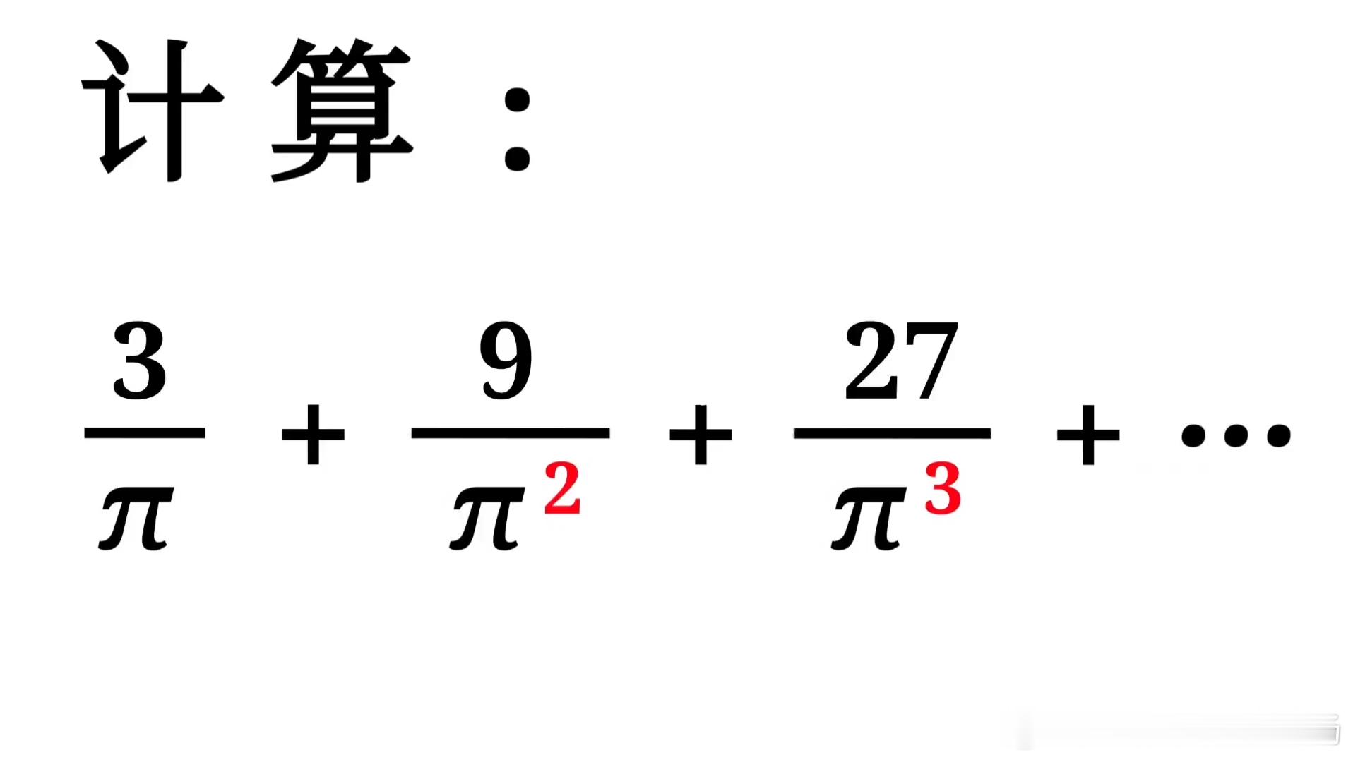 二手车参谋老杨  流水账（第170）        买车先要把数学学好[笑cry