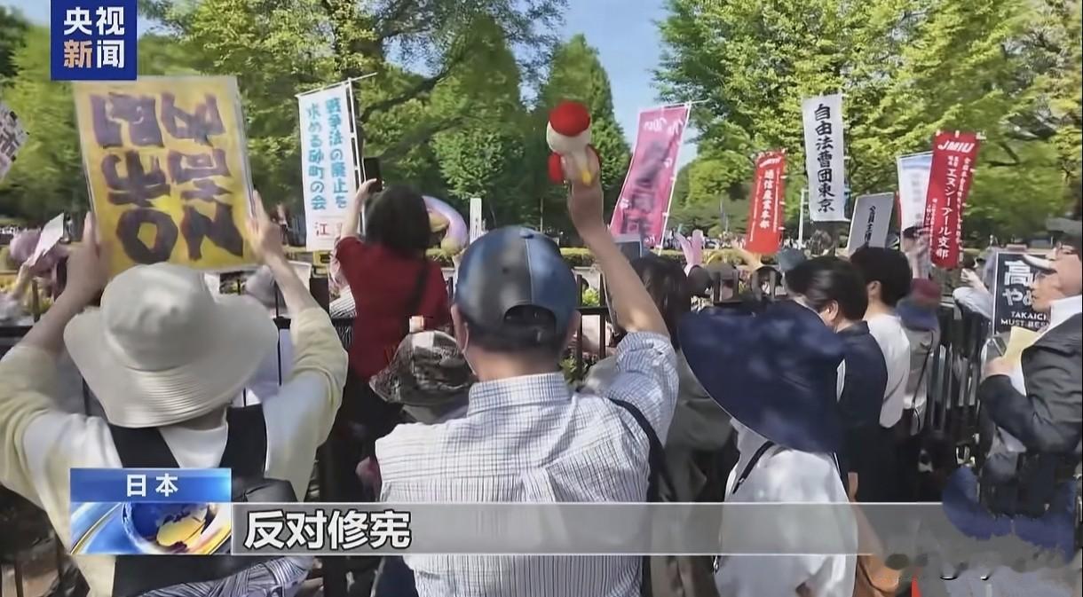自从高市早苗在4月12日党大会宣称："修宪时机已到"，计划在2027年前推进修宪