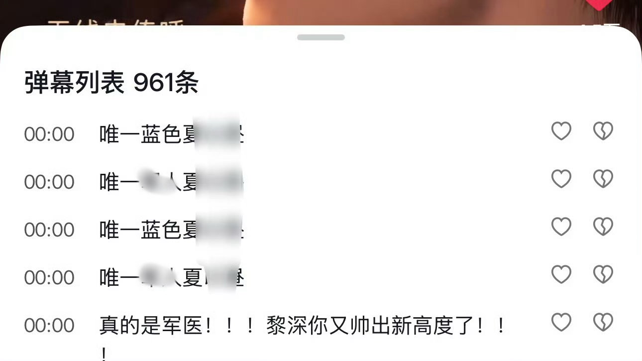 🫏婆玩恋与深空的动力就是虐ཻ恋ཻ黎推是吧？什么锅都往黎推身上扣，黎推6月wq自