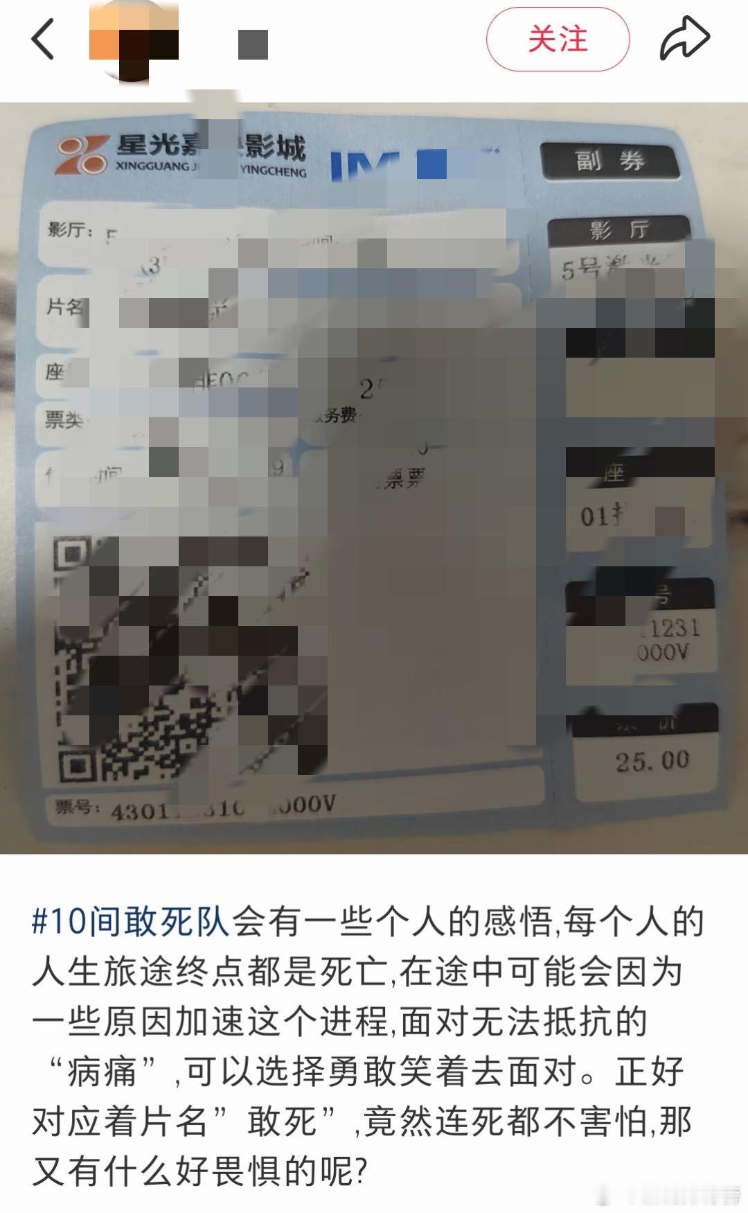 10间是10号病房也是时间 导演真的太会拍了，用喜剧外壳装生死内核，既不让人压抑