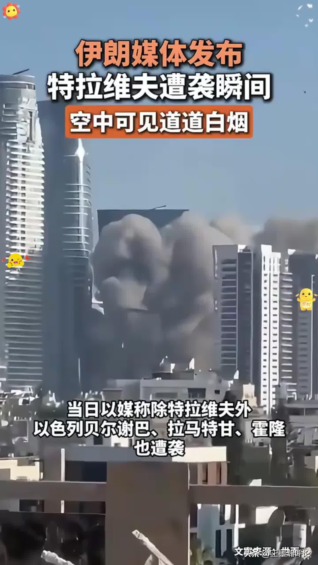 希特勒没打服犹太人，美以联军能打服伊朗？历史悲剧正在重演！

二战时，希特勒举全