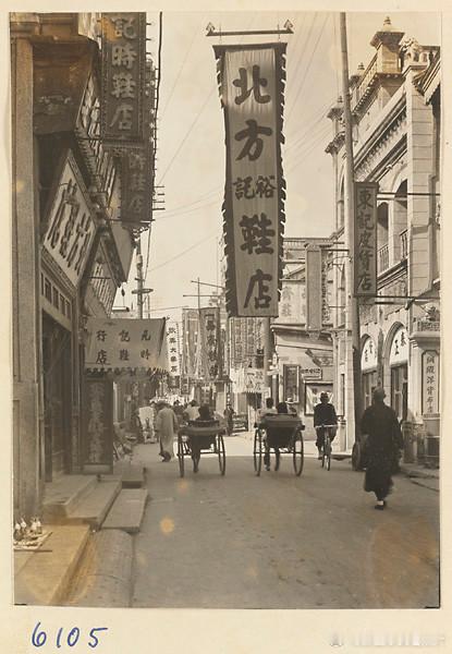 民国时期的店铺招牌 